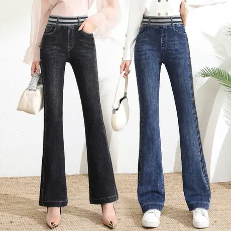 微喇裤女高腰牛仔干练气质春款显瘦显腿长舒适休闲拖地马蹄喇叭裤商品大图