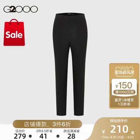 G2000女装秋冬商务通勤正装西裤商品大图