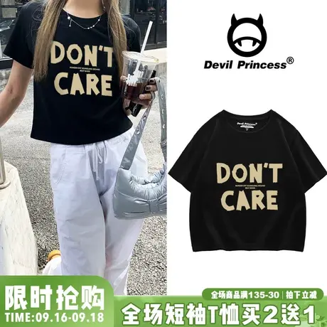 美式复古风黑色正肩短款t恤女高级感百搭纯棉小众简约半袖上衣夏商品大图