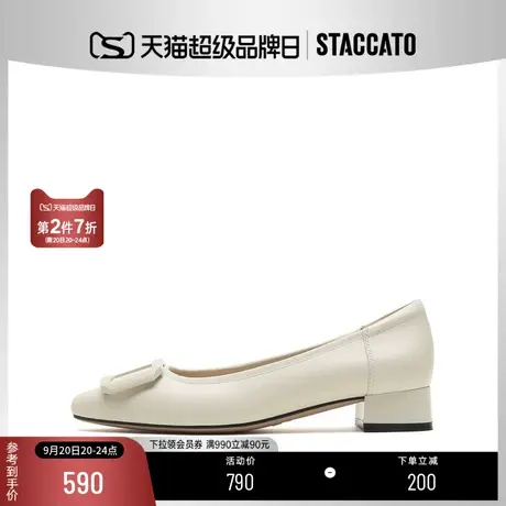 思加图新款奶油鞋通勤中低跟单鞋女尖头气质皮鞋C3018CQ2商品大图