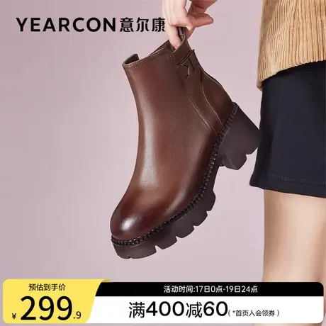 意尔康女鞋冬季加绒短靴及踝短筒皮靴粗跟真皮气质复古厚底小个子商品大图