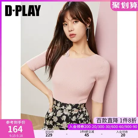 DPLAY秋装新款简约ins风花簇粉色中袖D字装饰针织衫商品大图