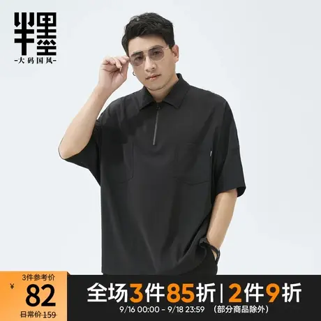 半墨大码短袖POLO衫男士蝙蝠袖设计拉链下摆开衩保罗衫翻领T恤薄图片