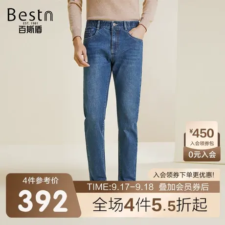 百斯盾男士牛仔裤2023秋冬新款休闲时尚直筒垂感显瘦显高男长裤商品大图