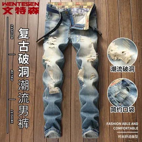 潮牌破洞牛仔裤男款宽松休闲复古男裤春夏季新款韩版潮流乞丐长裤商品大图