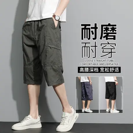 七分裤男款夏季薄款纯棉耐磨工装短裤夏男休闲加肥加大中老年中裤商品大图