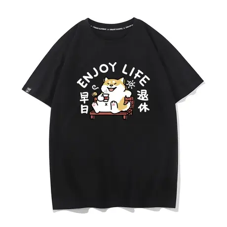 秀洛早日退休短袖柴犬卡通t恤男潮流休闲日系宽松夏季纯棉体恤衫商品大图