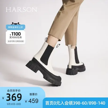哈森烟筒靴女春秋季新款拼色厚底松紧切尔西短靴单靴HA221602商品大图