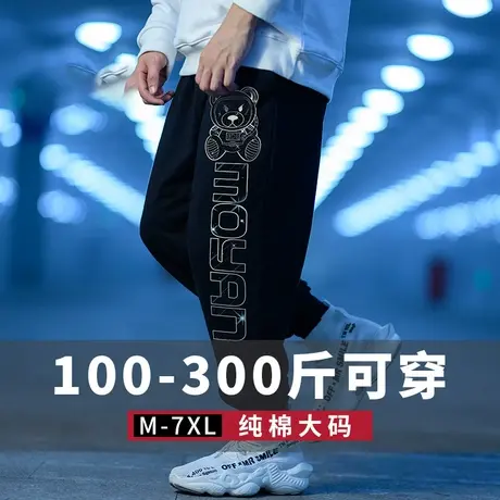 宽松运动卫裤男潮流休闲长裤子大码束脚秋冬加绒加厚胖子学生裤子图片