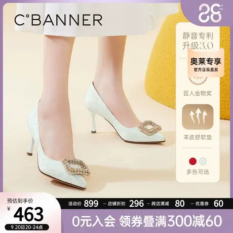 【静音系列】千百度女鞋秋季新款时装单鞋高跟鞋细跟气质名媛图片