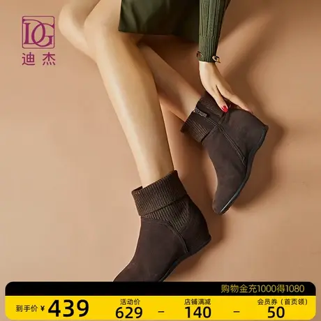 DG毛线靴女短靴秋冬新款坡跟内增高棉鞋加绒保暖真皮短筒靴子图片