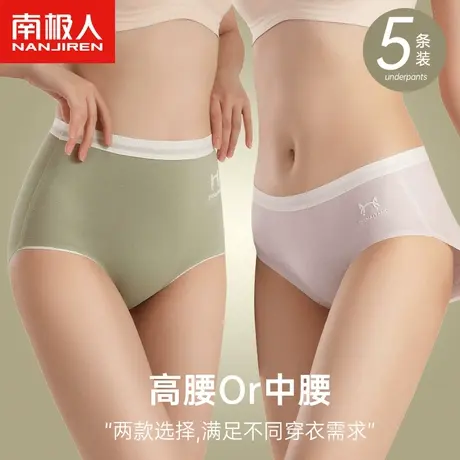 纯棉内裤女士2023新款无痕高腰女生夏季薄款收腹提臀全棉裆短裤头图片