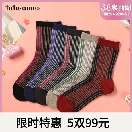 tutuanna女袜 可爱纯色短袜大链接 春秋潮流街头风可外穿多色任选商品大图