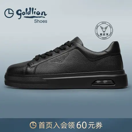 金利来男鞋2023秋季新款鹿皮透气休闲板鞋黑色时尚轻底缓震气垫鞋商品大图