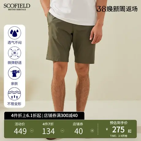 SCOFIELD夏季新款休闲纯色宽松男士短裤五分裤薄款图片