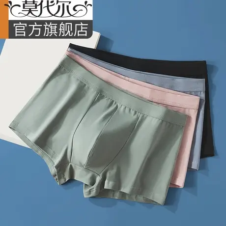 莫代尔男士内裤纯棉大码短裤四角裤男生新款平角裤衩透气抗菌亲肤商品大图