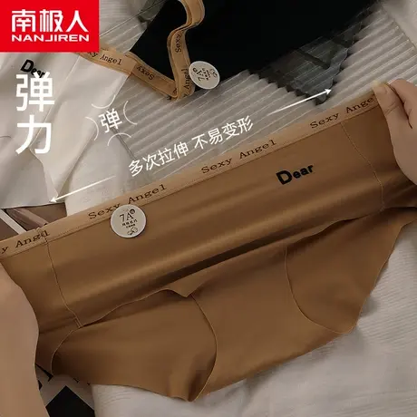 冰丝内裤女士无痕中腰夏季薄款2024新款少女生纯棉抗菌裆短裤头MX商品大图