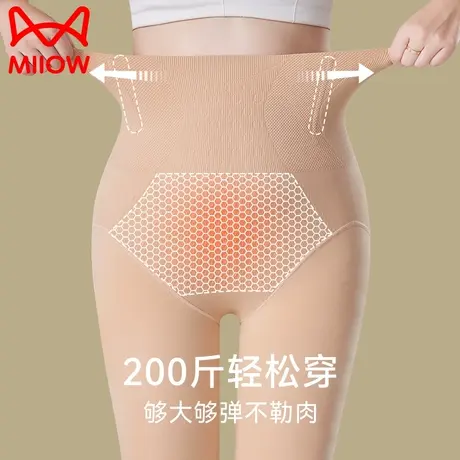 猫人大码光腿神器女连裤袜春秋冬款外穿胖mm200斤不掉裆加绒打底商品大图