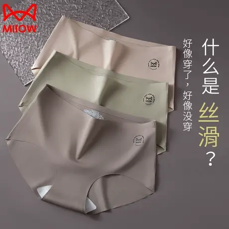 猫人冰丝7A蚕丝抗菌裆女士性感无痕夏季少女内裤女生薄款三角裤头商品大图
