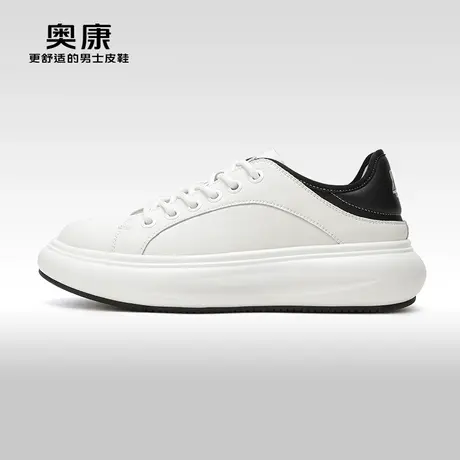 【云朵系列】奥康男鞋春秋季新款运动休闲舒适透气厚底板鞋潮商品大图