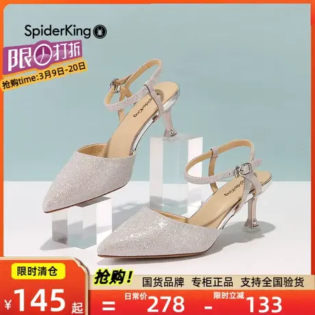 蜘蛛王女鞋2022春新款宴会婚鞋性感尖头细跟高跟鞋单鞋女后空凉鞋图片