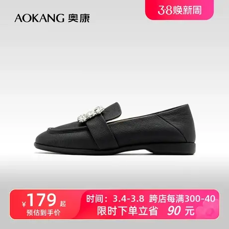 奥康女鞋 2023秋冬季气质单鞋一脚蹬懒人鞋日常通勤百搭真皮钻饰商品大图
