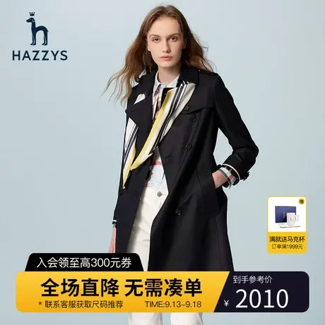 Hazzys哈吉斯中长款风衣女士英伦风新款宽松休闲品牌修身外套商品大图