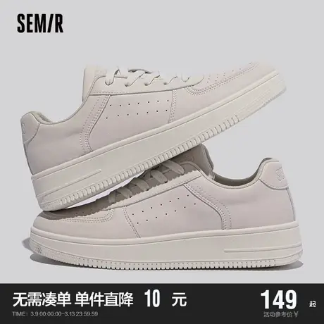 Semir男鞋小白鞋2024新款春秋季透气运动板鞋男款休闲薄款轻便鞋商品大图