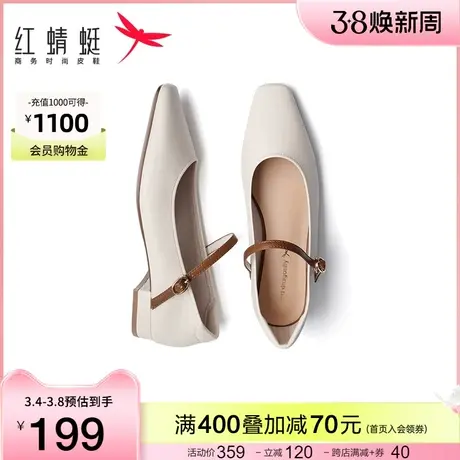 红蜻蜓玛丽珍鞋女鞋春秋新款仙女风平底鞋一字带单鞋方头通勤皮鞋图片
