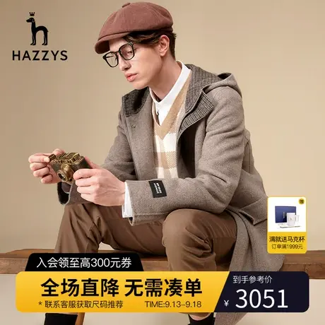 Hazzys哈吉斯秋冬季新品男士休闲连帽毛呢大衣韩版休闲中长款外套图片