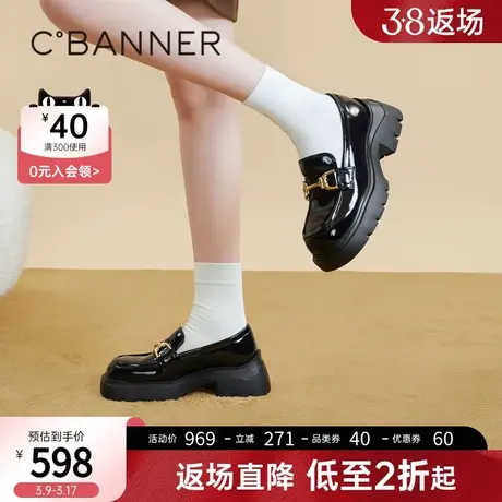 千百度厚底乐福鞋女春季新款增高小皮鞋英伦风黑色真皮通勤商品大图