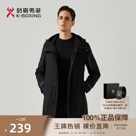 劲霸男士秋季新款修身商务休闲时尚中长款风衣男士外套HFHA3397图片