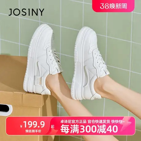 卓诗尼2023年春季新款厚底真皮小白鞋图片