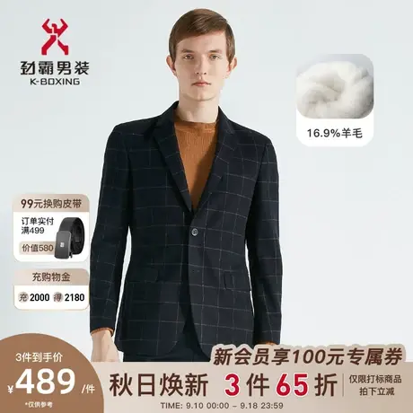 【绵羊毛】劲霸男装男士西装秋季撞色格纹毛呢单西服外套BYFC3308图片