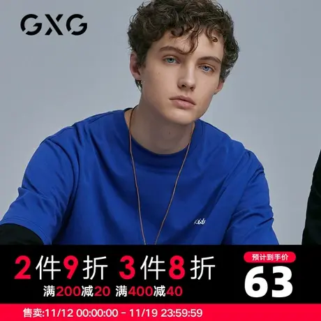 【新款】GXG男装 秋季个性蓝色印花潮流短袖T恤男GB144149CV图片