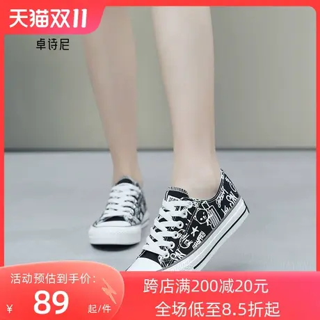 卓诗尼2023秋季蓝色饼干鞋女帆布鞋女学生韩版百搭板鞋低帮鞋子女图片