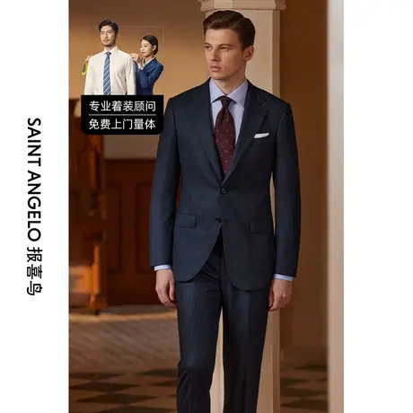 报喜鸟西服定制秋冬男士商务格纹羊毛套西平驳领西服套装量身定做图片
