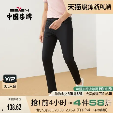 柒牌男装休闲裤子字母绣花微弹透气修身春秋季新款中青年长裤潮流图片