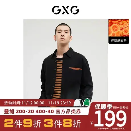 GXG男装[新尚] 简约基础科技蓄热百搭长袖衬衫 2023年秋季新品图片