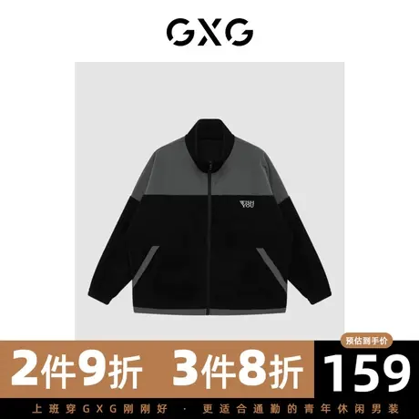 【新款】GXG男装 冬季潮流简约撞色拼接立领短夹克GHC121005H图片