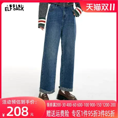 妖精的口袋水洗直筒牛仔裤女2023秋季新款小个子深色宽松显瘦裤子商品大图