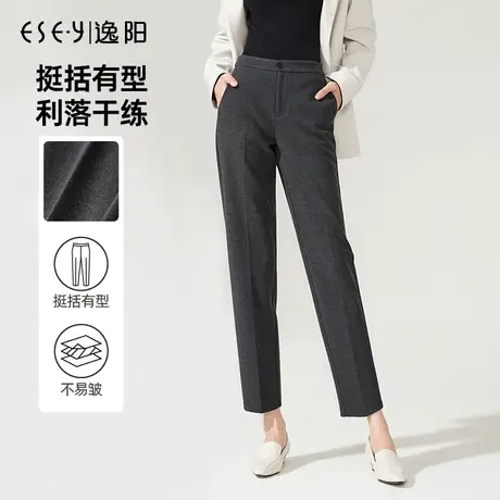 逸阳2023秋季新款灰色九分休闲裤女宽松显瘦百搭哈伦烟管女士裤子商品大图