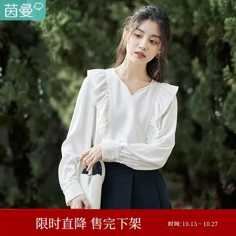 茵曼2023春季女装新款法式浪漫木耳边小飞袖宽松V领长袖衬衫衬衣图片