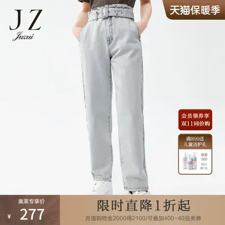 JZ玖姿钻扣浅蓝牛仔裤女春秋新款长裤中腰直筒裤子图片
