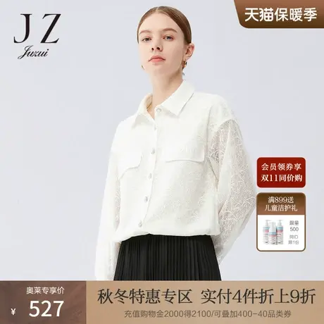 JZ玖姿长袖通勤短外套女装2022春秋新款POLO翻领蕾丝气质上衣小衫图片
