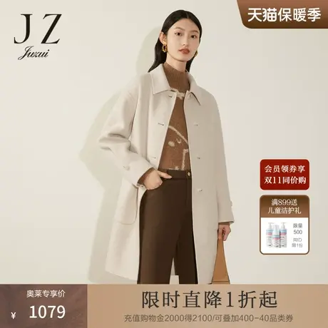 JZ玖姿羊毛双面呢大衣女装2022冬季新款外套商品大图
