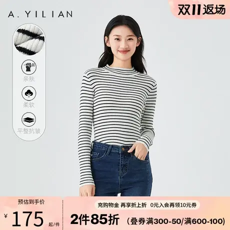 阿依莲美洋加厚优质条纹亲肤2023秋冬新款打底修身显瘦圆领长袖女图片