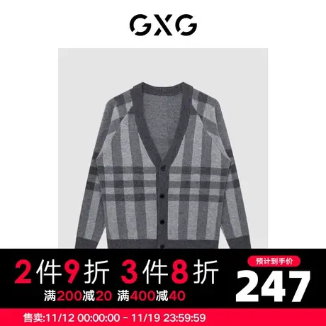 GXG男装 商场同款格纹开衫潮流针织衫 22年冬季新品图片