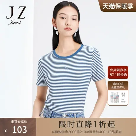 玖姿2021安娜蔻系列夏季新款时尚条纹烫钻自然修身女短袖针织T恤商品大图