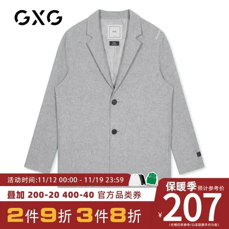 1GXG男装 冬季含羊毛灰色长款毛呢大衣风衣GY126569G图片